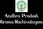 Andhra Pradesh Grama Sachivalayam