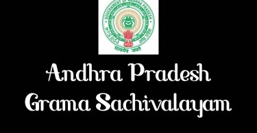 Andhra Pradesh Grama Sachivalayam