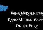 Bihar Mukyamantri Kanya Utthan Yojana Online Form