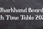 Jharkhand Board 12th Time Table 2020