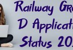 Railway Group D Application Status 2019