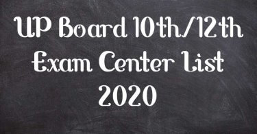 UP Board 10th/12th Exam Center List 2020
