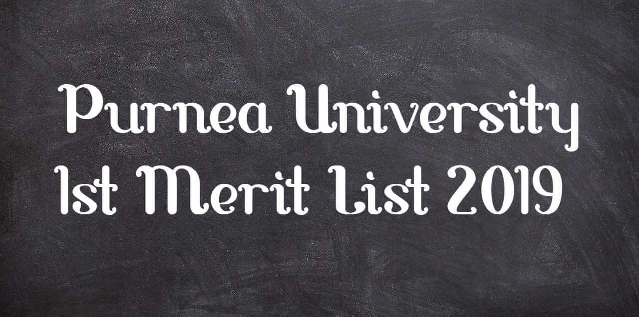 ... 2019 1st University Merit डाउनलोड List Purnea