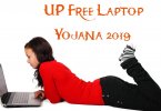 UP Free Laptop Yojana 2019