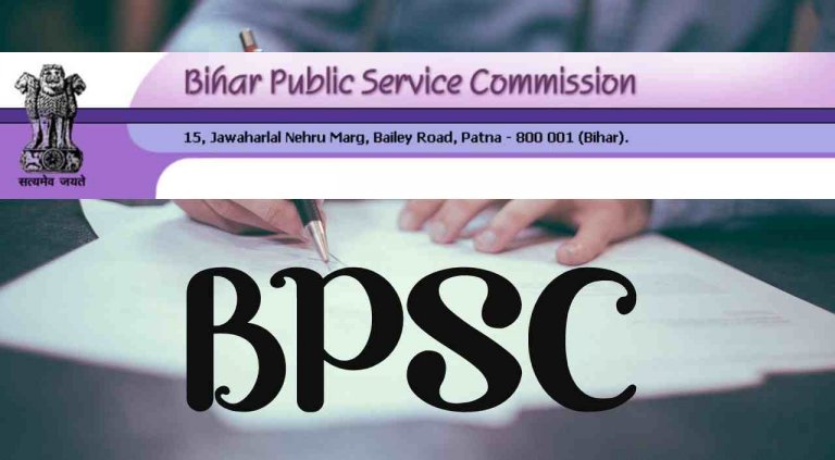 BPSC 65th PT Result 2019 OUT at bpsc.bih.nic.in