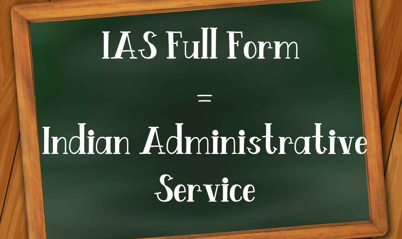 IAS Full Form – आईएएस की फुल फॉर्म क्या है – A To Z Classes