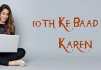 10th Ke Baad Kya Karen