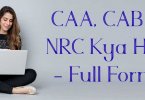 CAA, CAB & NRC Kya Hai - Full Form