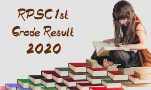 RPSC 1st Grade Result 2020