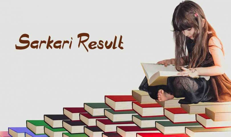 Sarkari Result Jankari Hindi Me Sarkari Result 2020 A To Z Classes