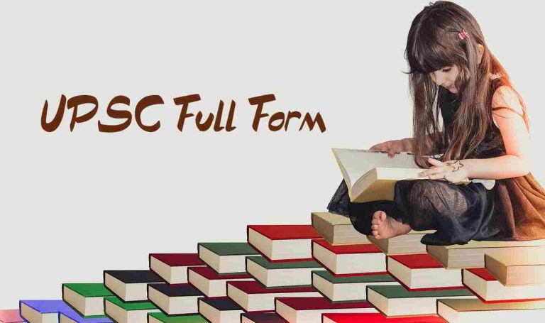 UPSC Exam क्या होता है? UPSC Full Form in Hindi – A to Z Classes