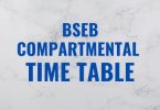 BSEB Compartmental Time Table