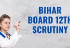Bihar Board 12th Scrutiny