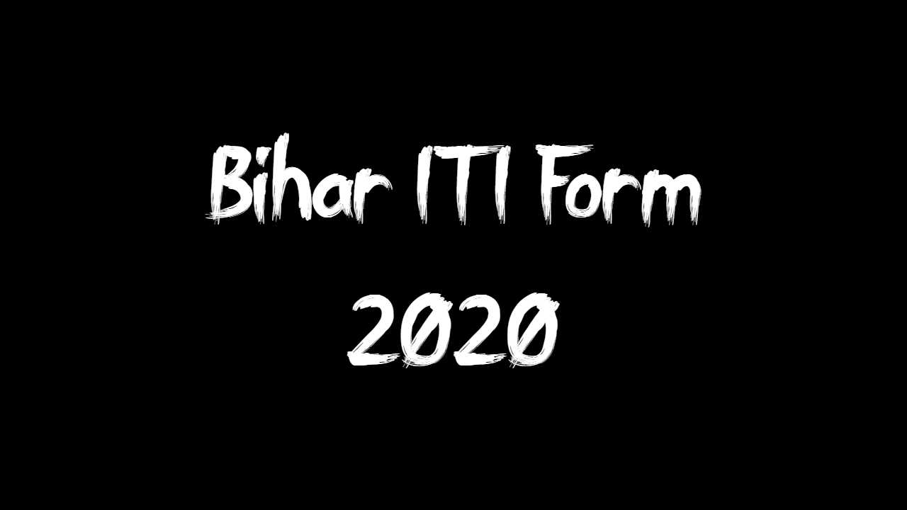 Bihar ITI Form 2020 - बिहार आईटीआई फॉर्म कब भरा जाएगा Hindi Me – A to Z