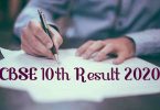 CBSE 10th Result 2020
