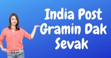 India Post Gramin Dak Sevak