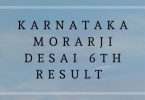 Karnataka Morarji Desai 6th Result