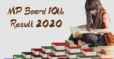MP Board 10th Result 2020