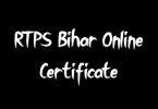 RTPS Bihar Online Certificate