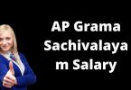 AP Grama Sachivalayam Salary