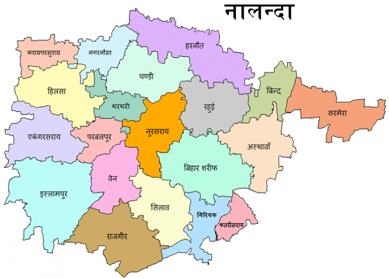 Bihar District 1 768x551 