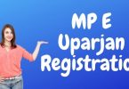 MP E Uparjan Registration
