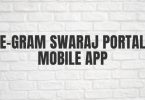 E-Gram Swaraj Portal Mobile App