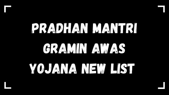 Pradhan Mantri Gramin Awas Yojana New List
