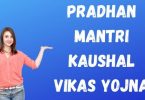 Pradhan Mantri Kaushal Vikas Yojna