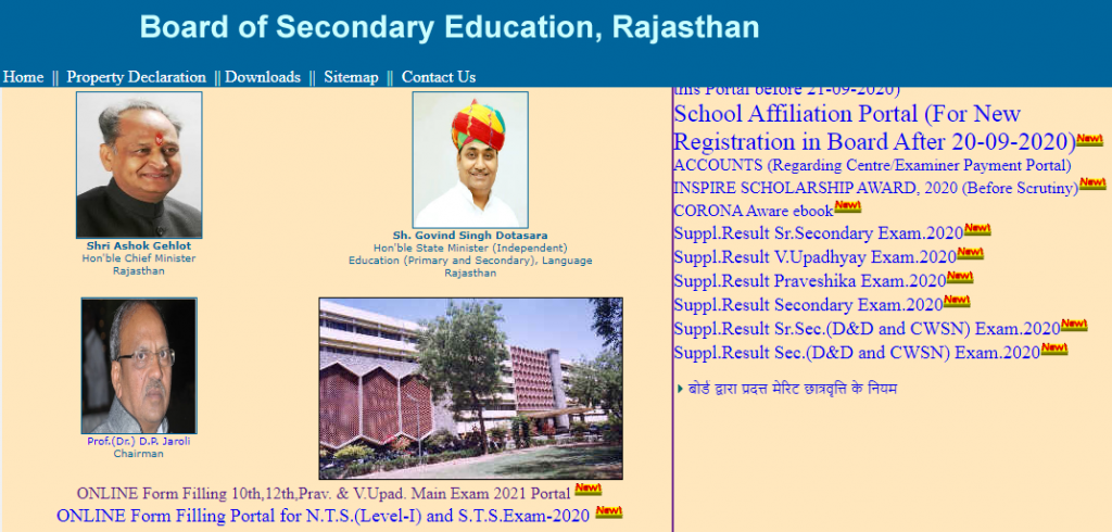 RBSE 12th Exam Form 2021: Apply Online Rajasthan Board ...