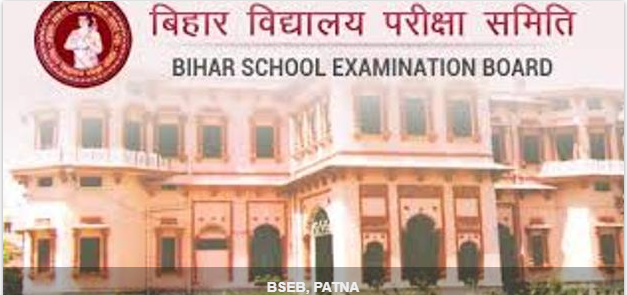 Bihar Board Inter Practical Admit Card 2021 Released Download BSEB Bihar Board Inter Practical Admit Card 2021 Released Download BSEB