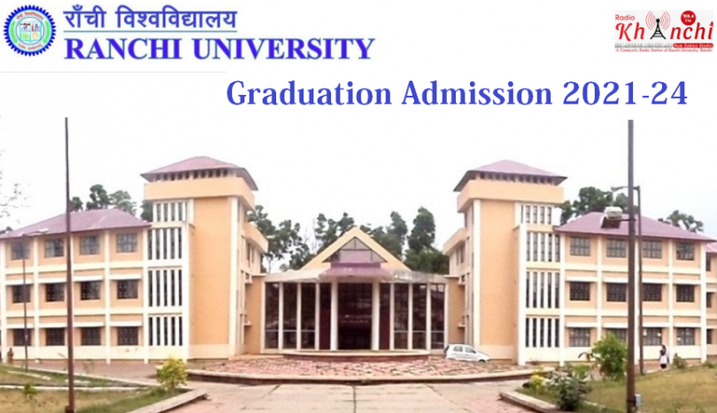 Ranchi University Graduation Admission 2021 | BA B.Sc B.Com Admission ...