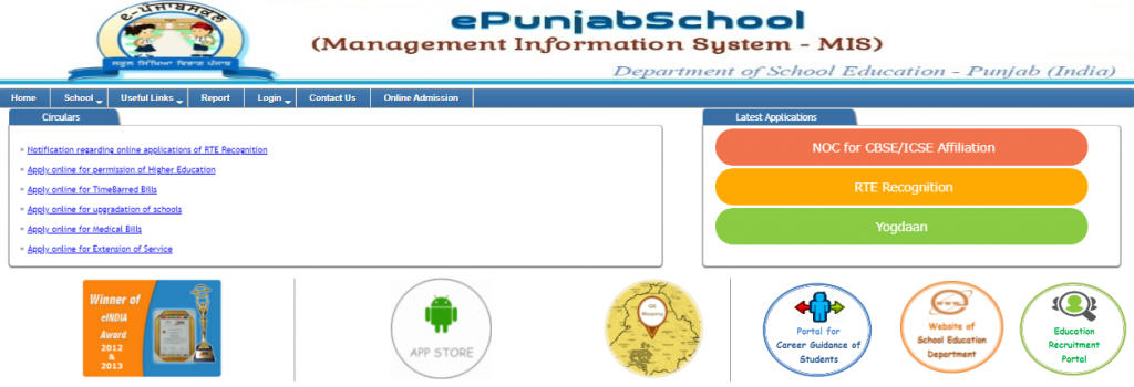 } ePunjabSchool Login 2021 | PSEB Office/ Staff &  Other, Check All Details – A to Z Classes