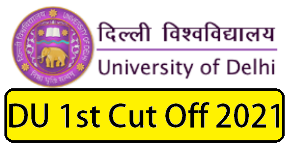 DU First Cut off 2021