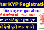 Bihar KYP Registration