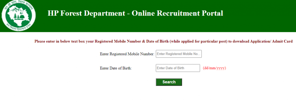 HP FOREST GUARD ADMIT CARD 2021