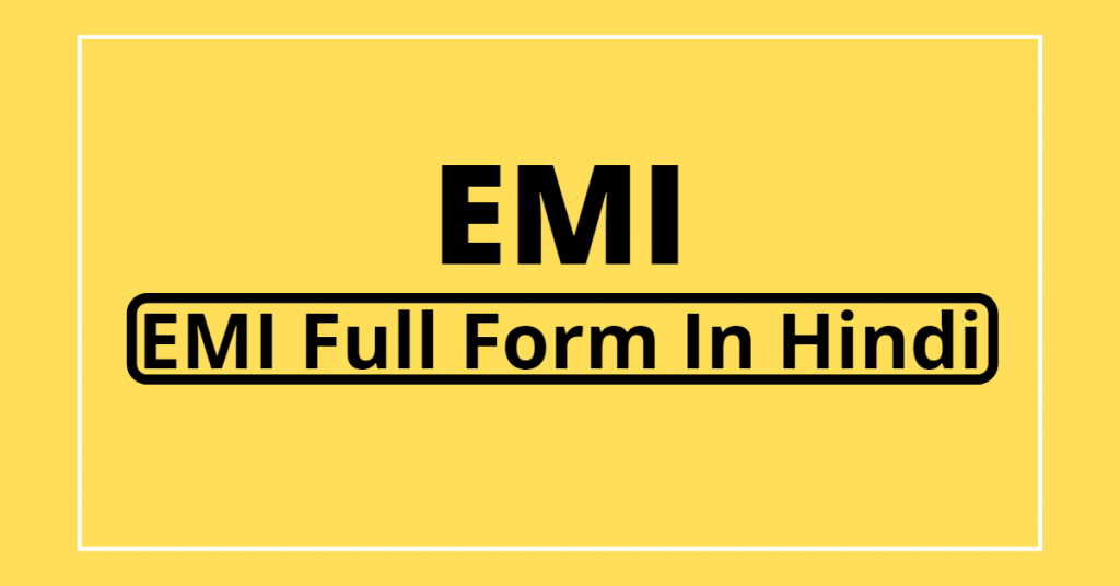 EMI FULL FORM IN HINDI