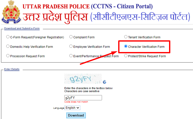 UP CCNTS Citizen Portal