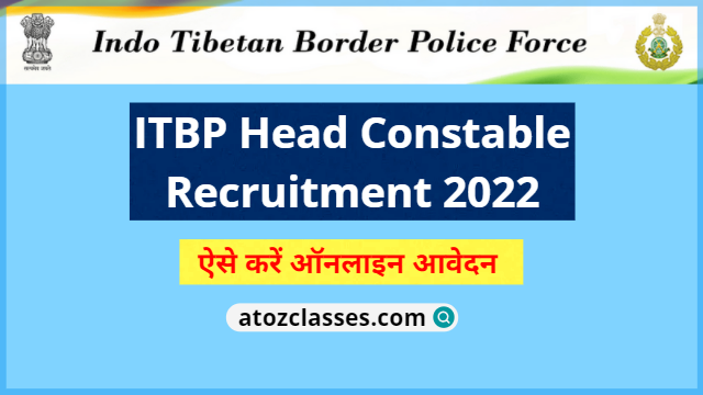 ITBP HEAD CONSTAABLE RECRUITMENT 2022