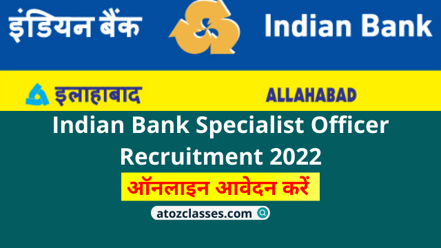 INDIAN BANK SPECIALIST OFFICER RECRUITMENT 