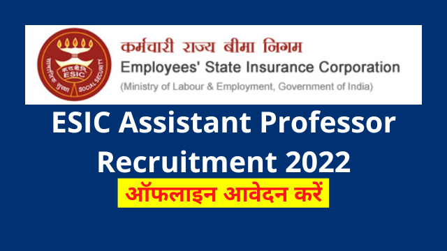 ESIC Assistant Professor Recruitment 2022