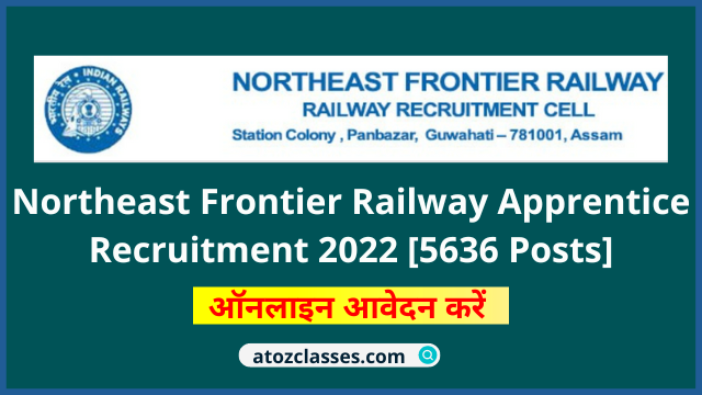 Northeast-Frontier-Railway-Apprentice-Recruitment-2022