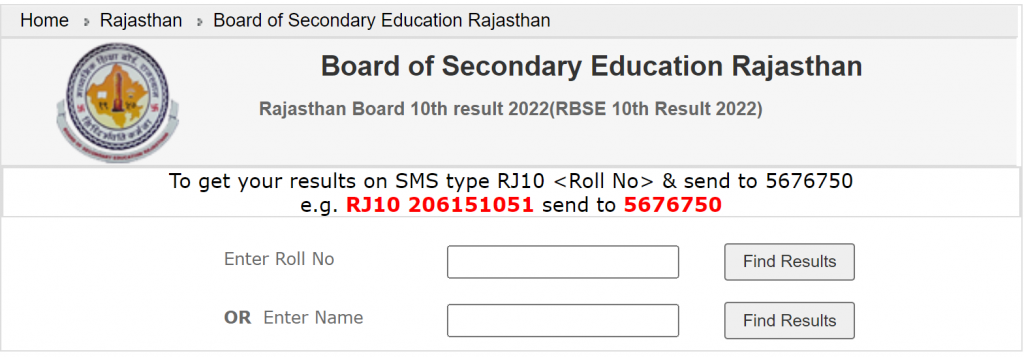 RBSE 10TH RESULT 