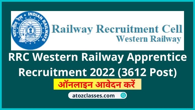 RRC-Western-Railway-Apprentice-Recruitment-2022
