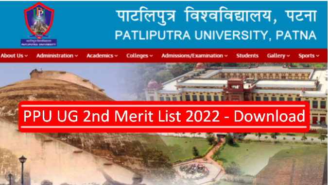 Patliputra University PPU Admission 2nd Merit List 2022
