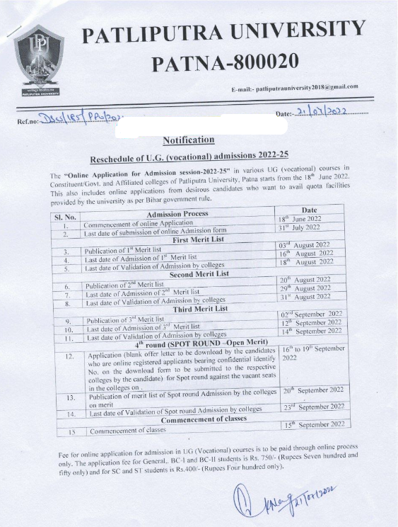 Patliputra University PPU Admission 2nd Merit List 2022 date