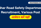 Bihar Road Safety Department Vacancy 2022