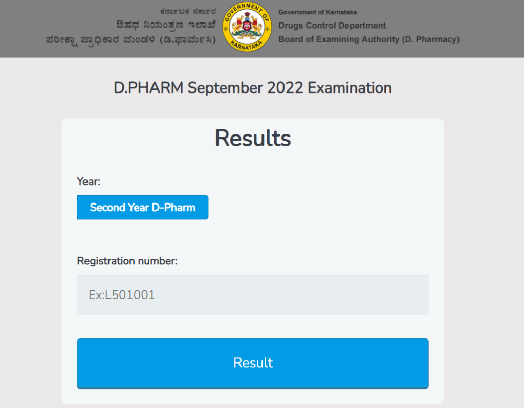 pharmacy second year result
