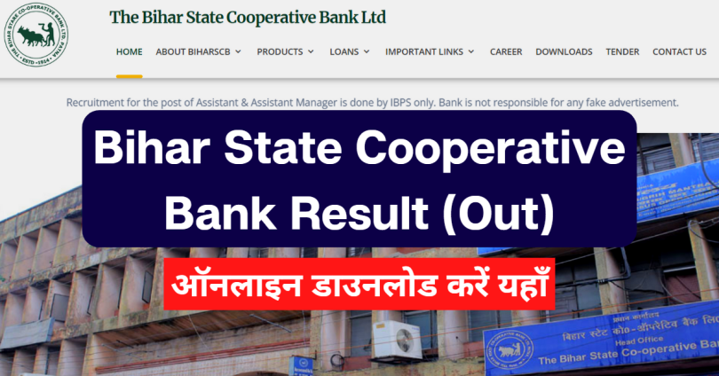 bihar cooperative bank result
