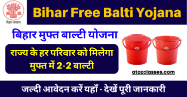 bihar free balti yojana